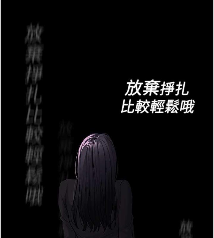 53P - 痴汉成瘾