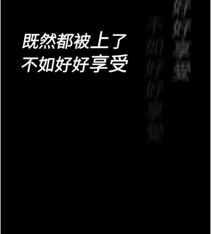 55P - 痴汉成瘾