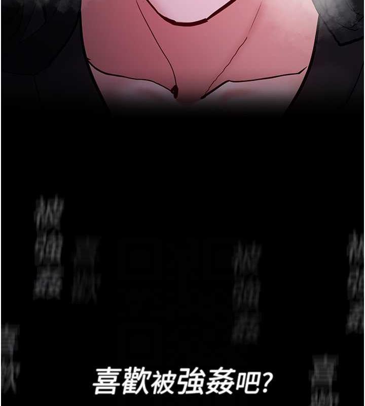 59P - 痴汉成瘾
