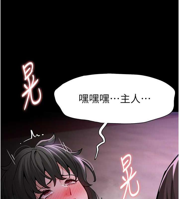 65P - 痴汉成瘾