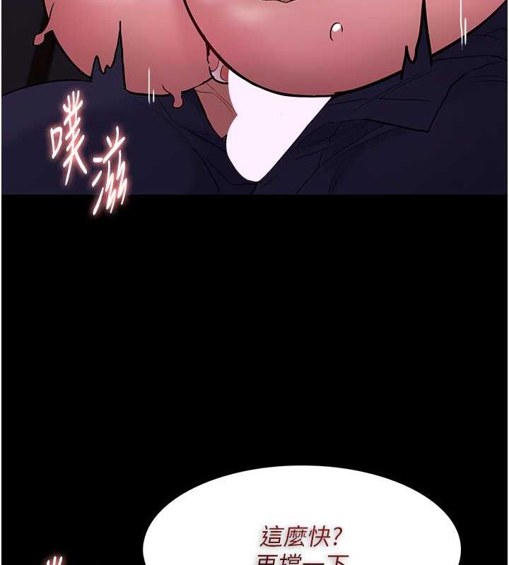69P - 痴汉成瘾