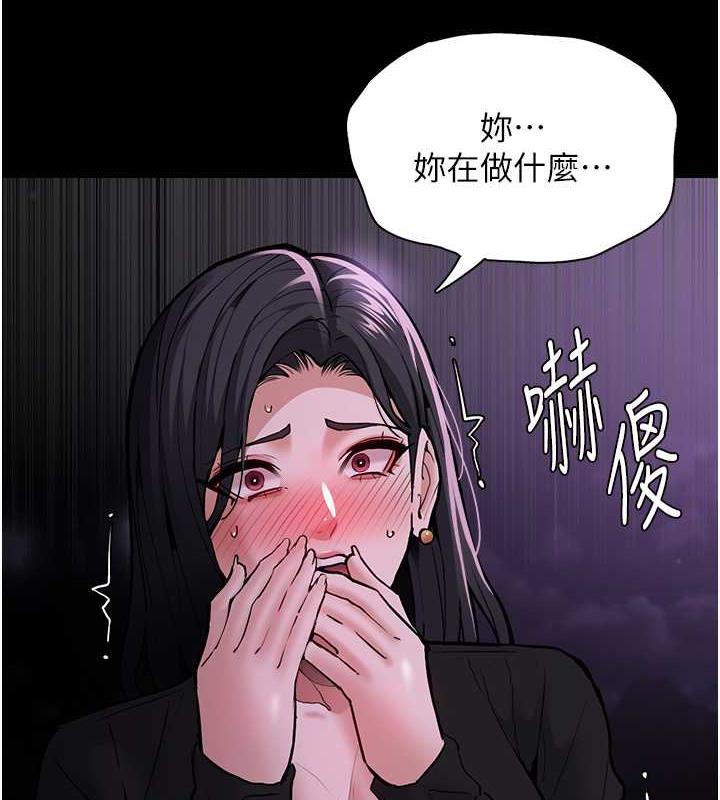 6P - 痴汉成瘾