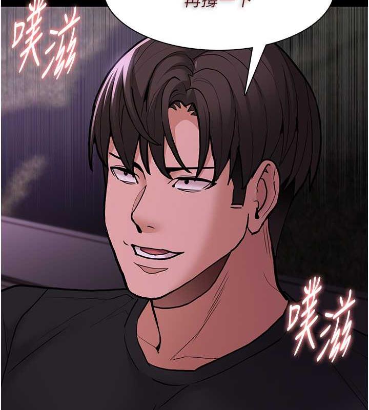 70P - 痴汉成瘾