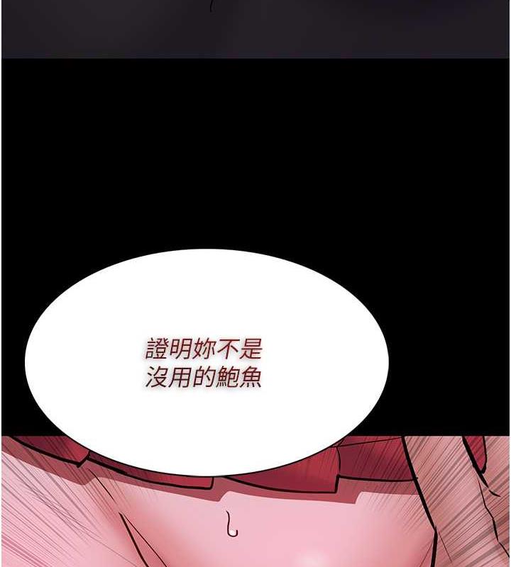 71P - 痴汉成瘾
