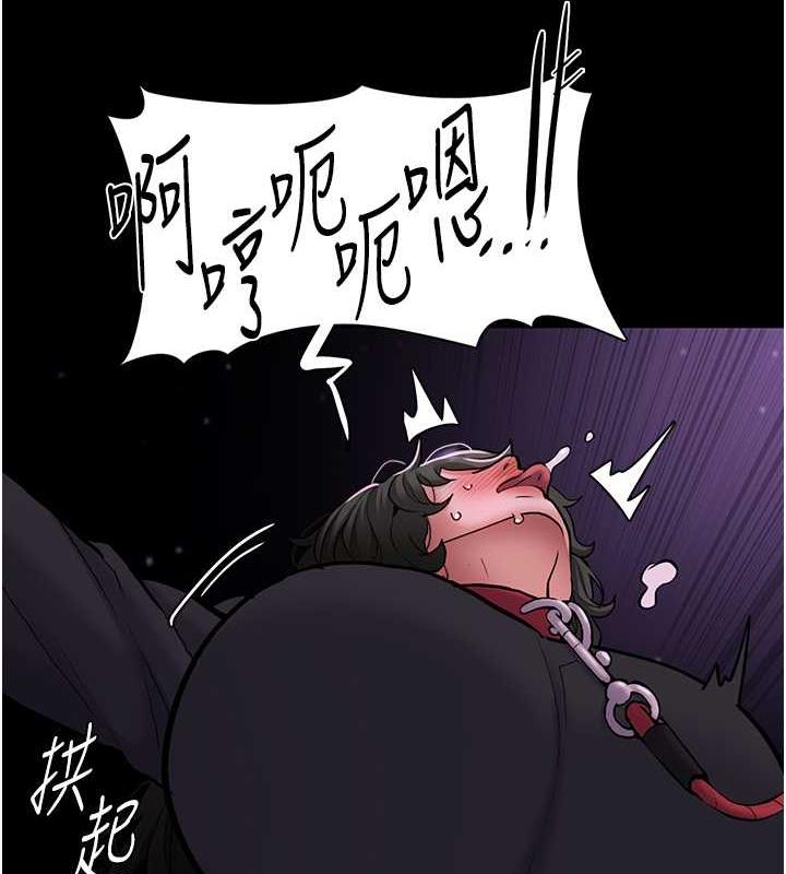 73P - 痴汉成瘾