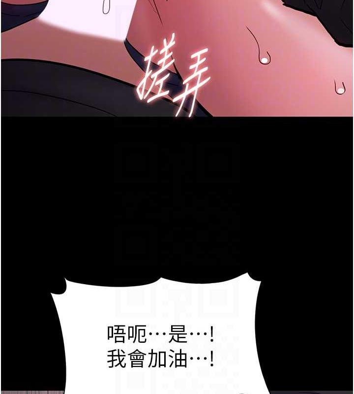 75P - 痴汉成瘾