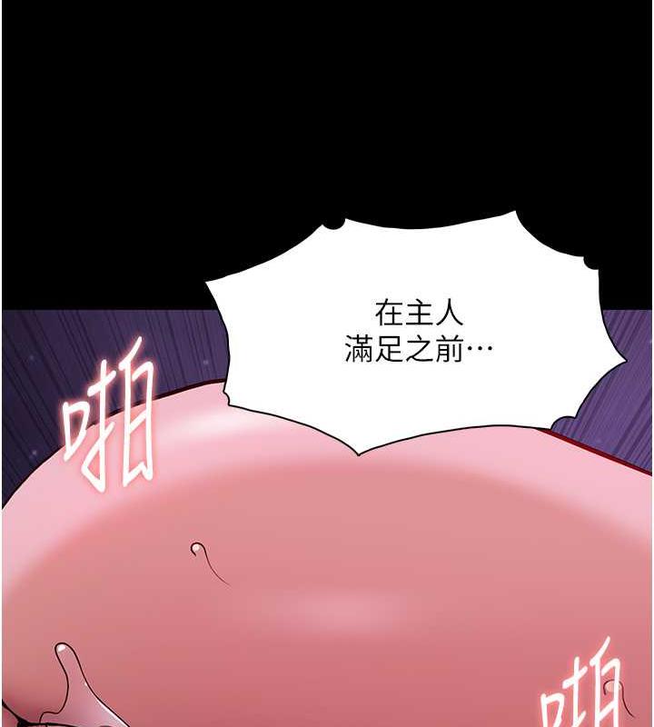 78P - 痴汉成瘾