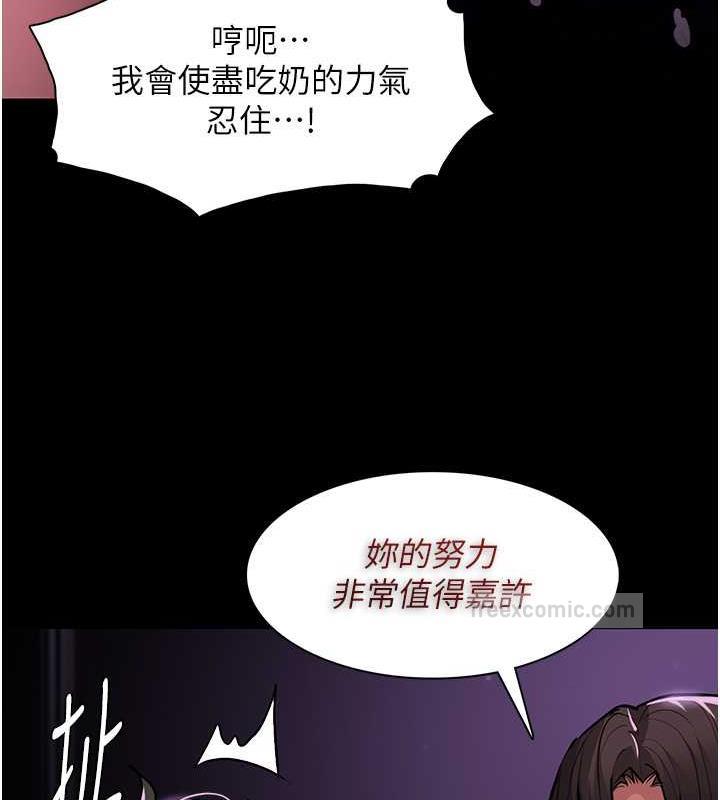 80P - 痴汉成瘾
