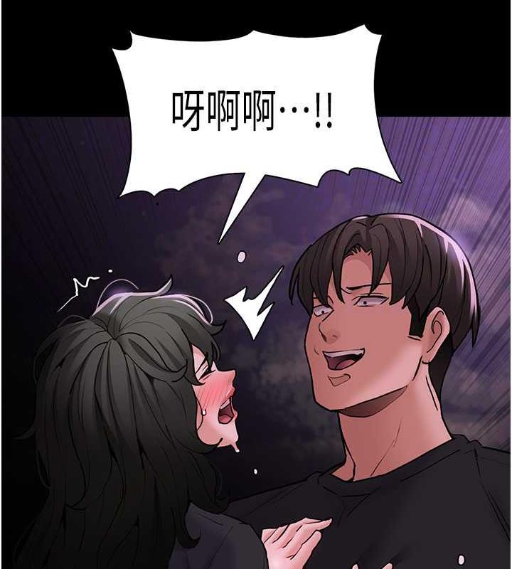 85P - 痴汉成瘾