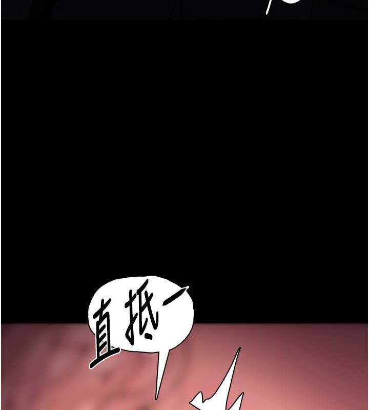 87P - 痴汉成瘾