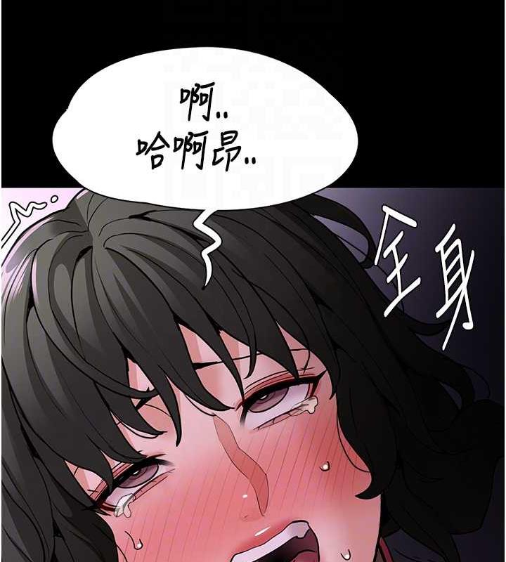 89P - 痴汉成瘾