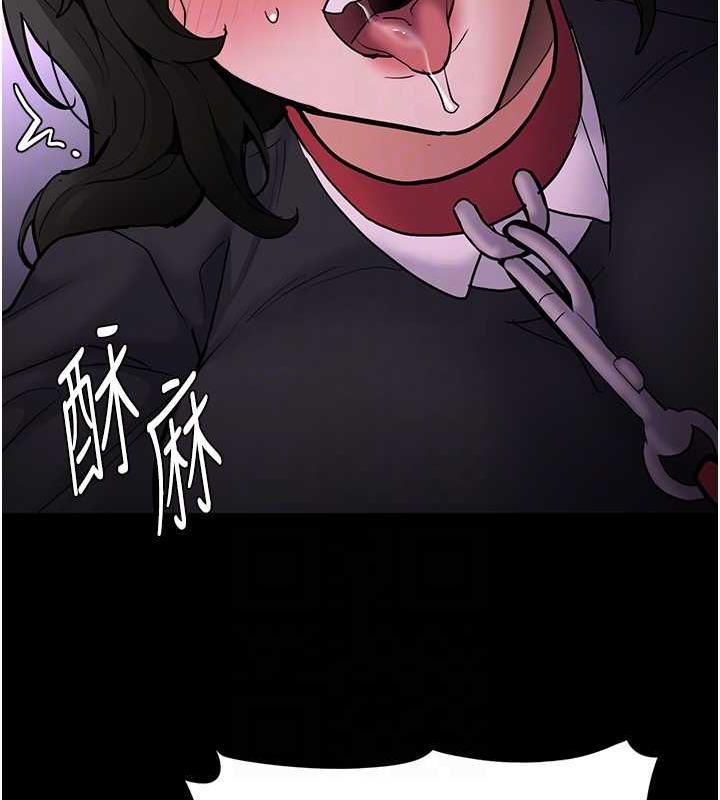 90P - 痴汉成瘾