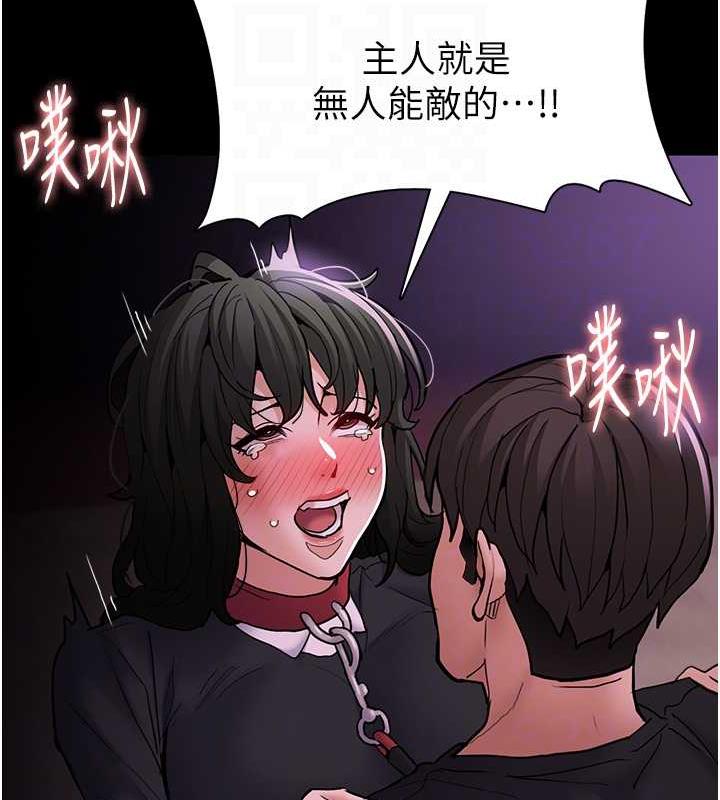91P - 痴汉成瘾