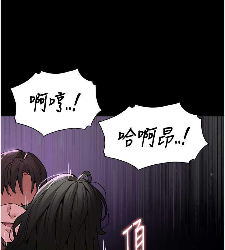 93P - 痴汉成瘾