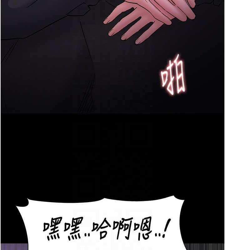 97P - 痴汉成瘾