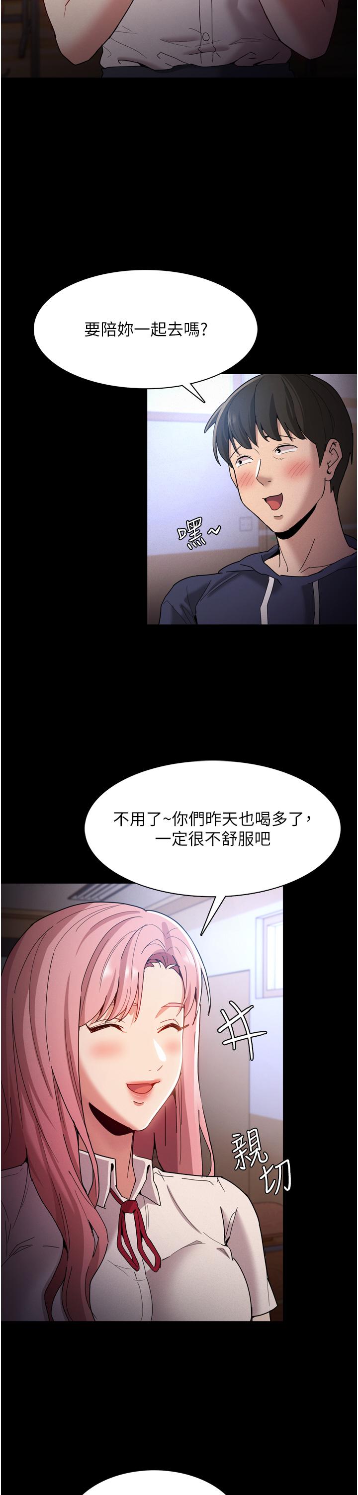15P - 痴汉成瘾
