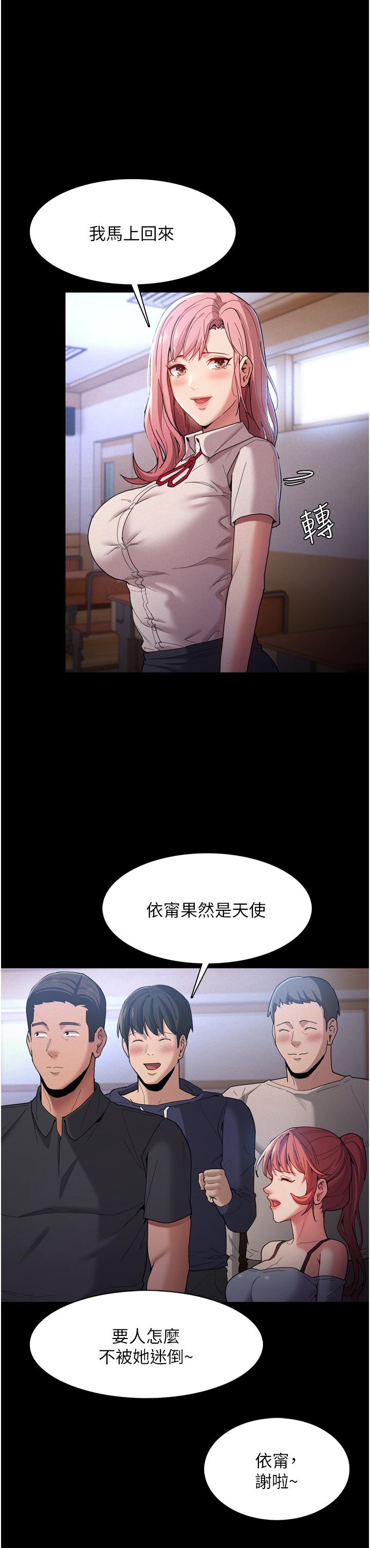 17P - 痴汉成瘾