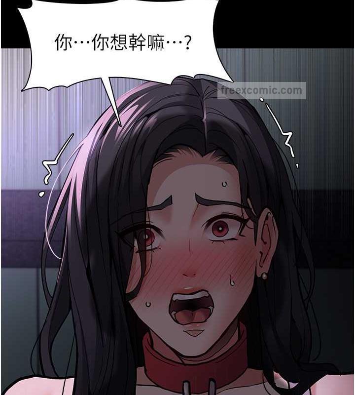 100P - 痴汉成瘾