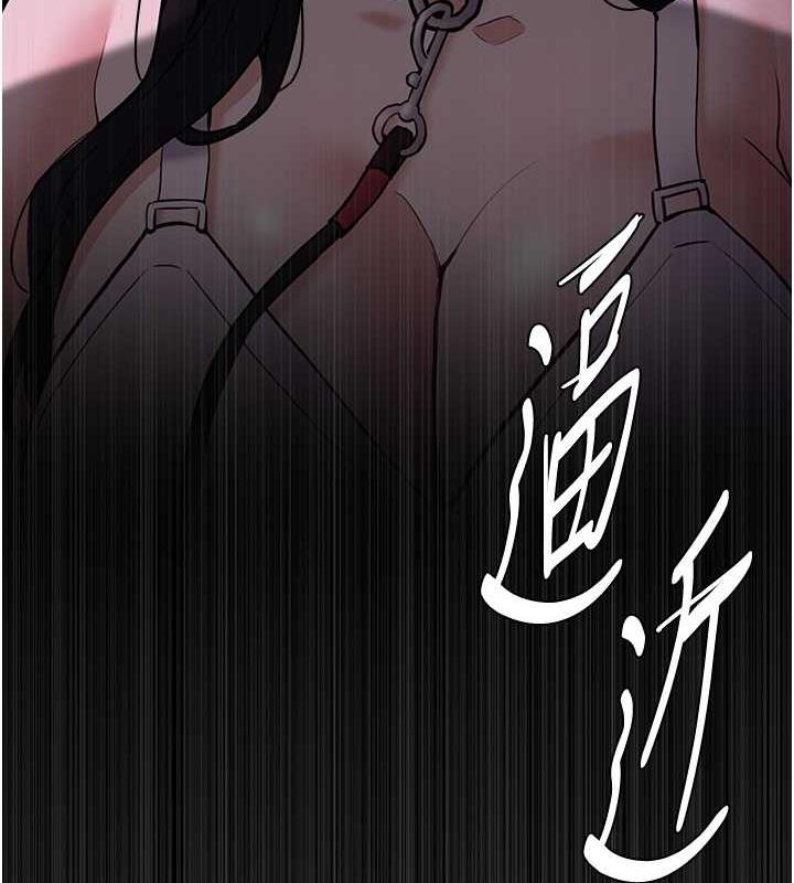 101P - 痴汉成瘾