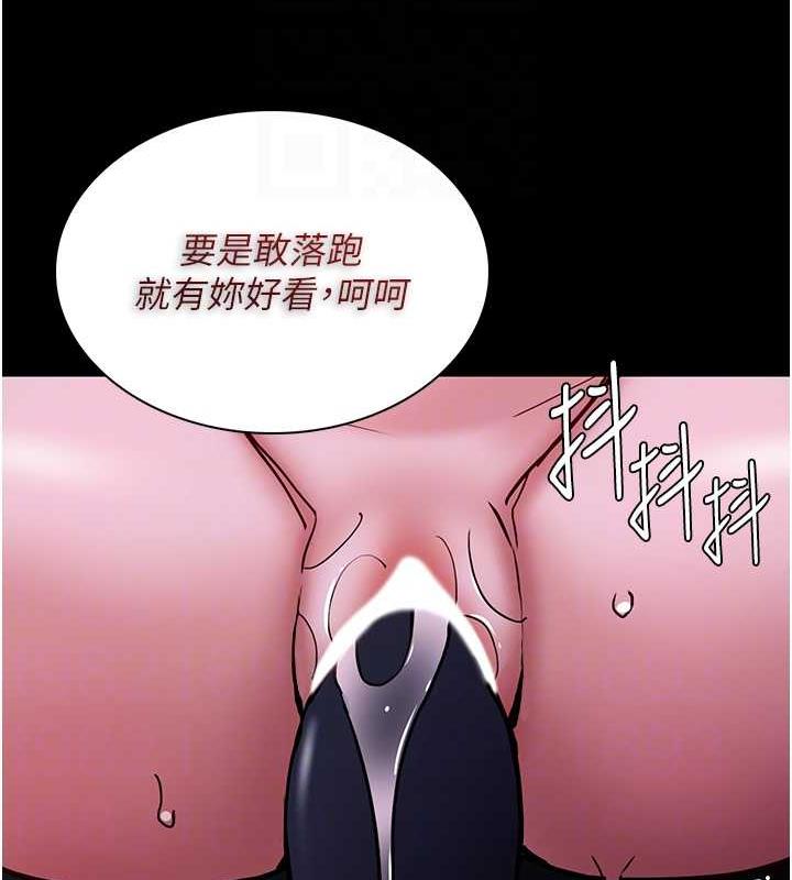 106P - 痴汉成瘾