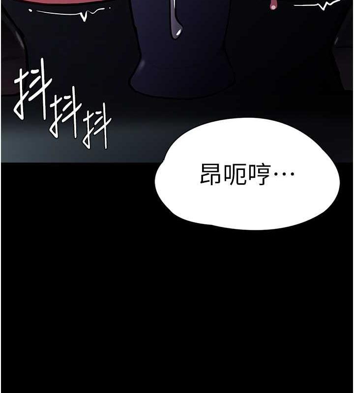 107P - 痴汉成瘾