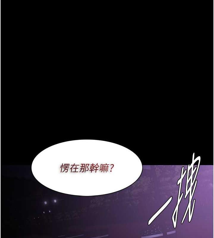 1P - 痴汉成瘾