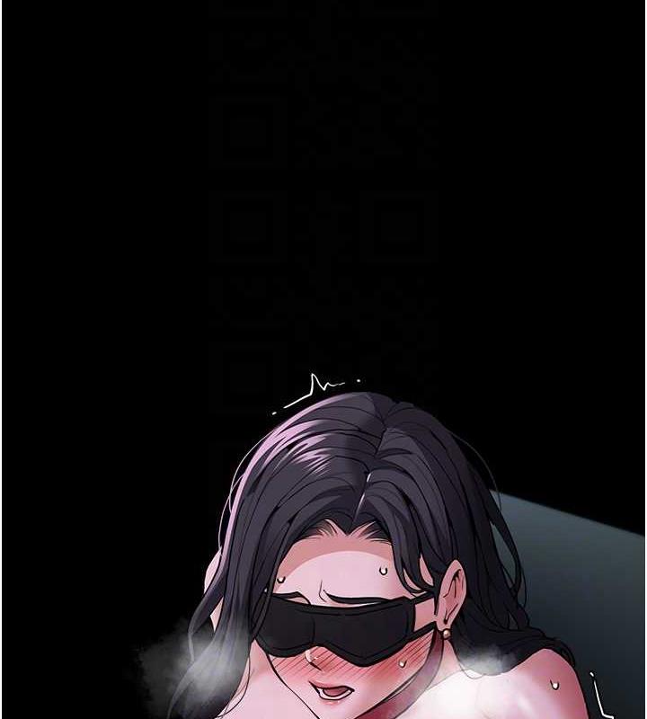 112P - 痴汉成瘾