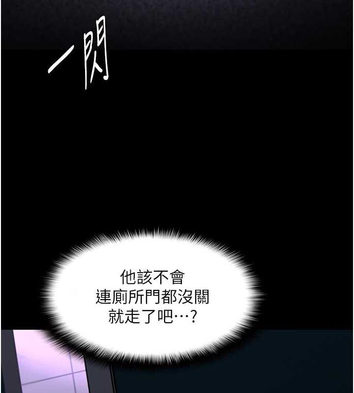 116P - 痴汉成瘾