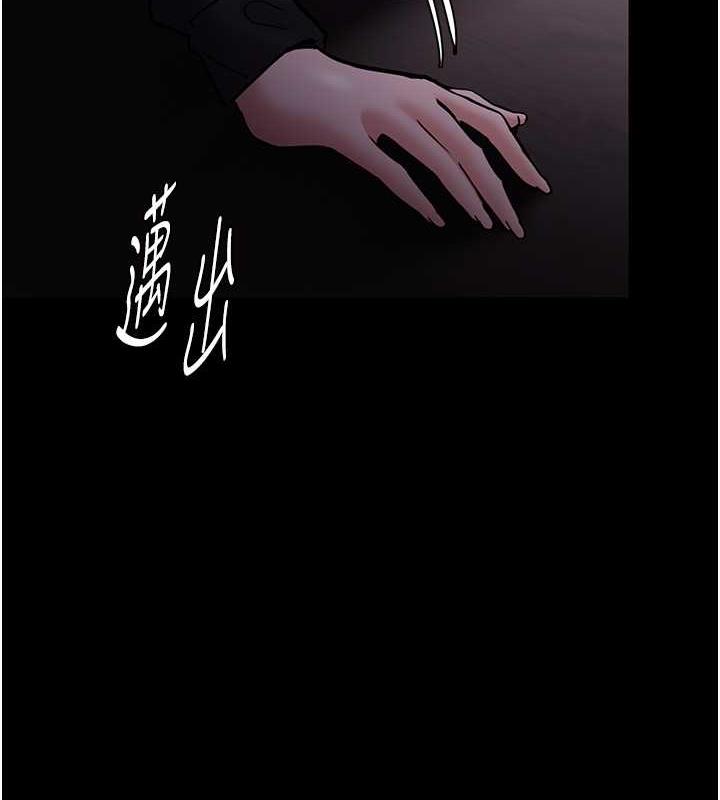 11P - 痴汉成瘾