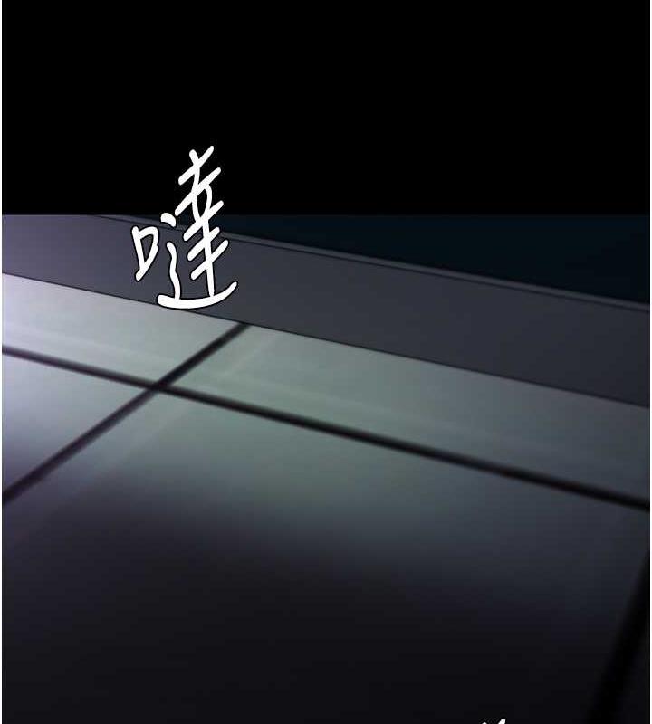 122P - 痴汉成瘾