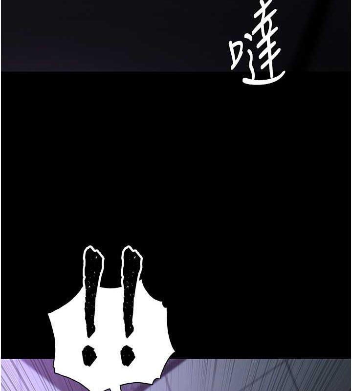 123P - 痴汉成瘾