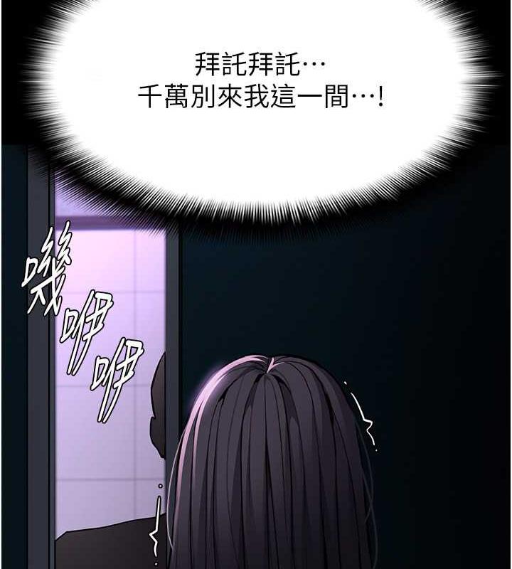 128P - 痴汉成瘾