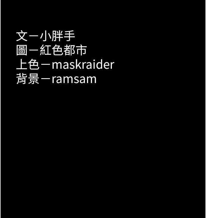 131P - 痴汉成瘾