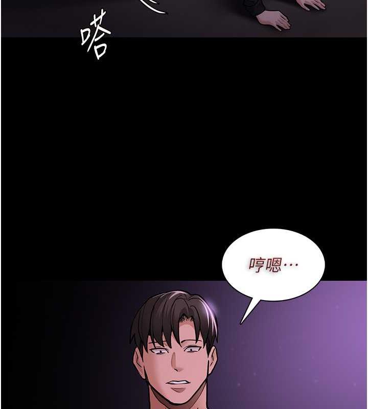 16P - 痴汉成瘾