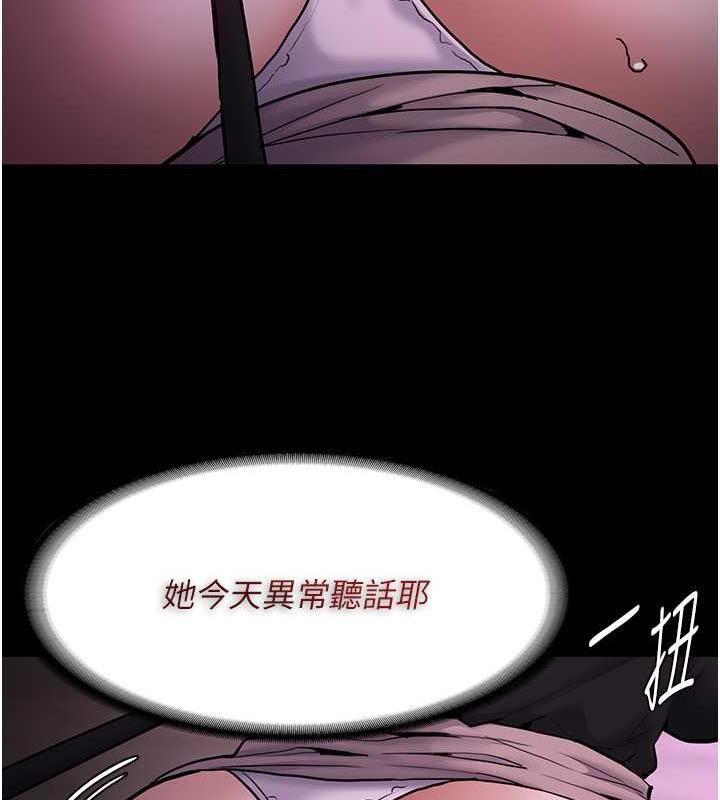 18P - 痴汉成瘾