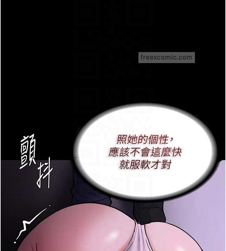 20P - 痴汉成瘾