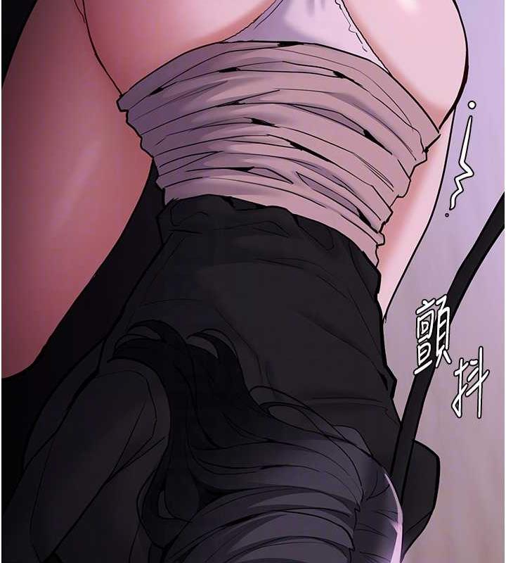 21P - 痴汉成瘾