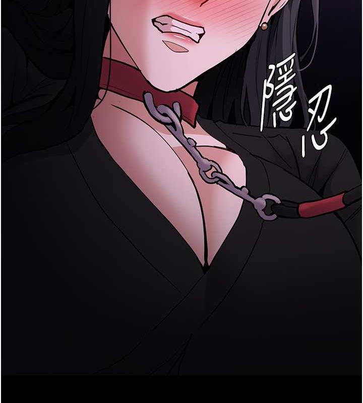 24P - 痴汉成瘾