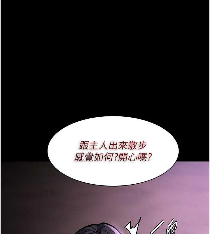 25P - 痴汉成瘾