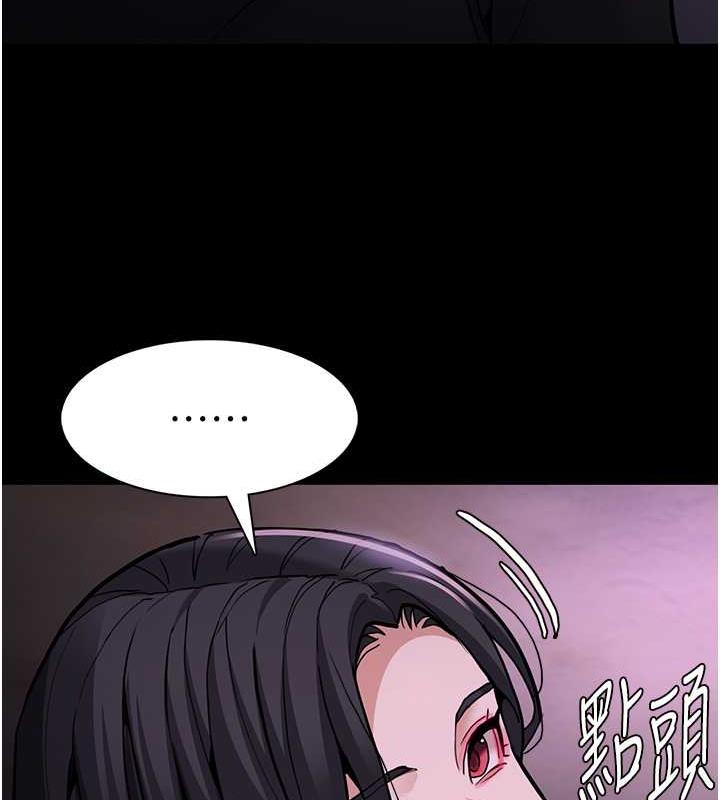 29P - 痴汉成瘾