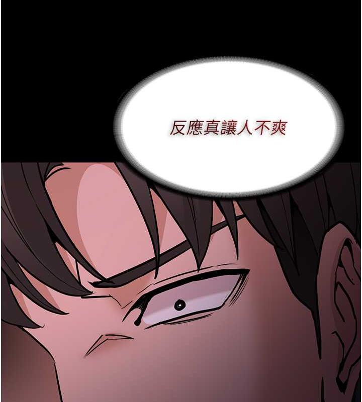 31P - 痴汉成瘾