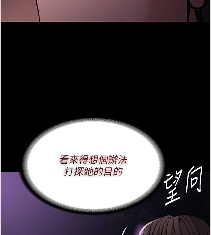 32P - 痴汉成瘾