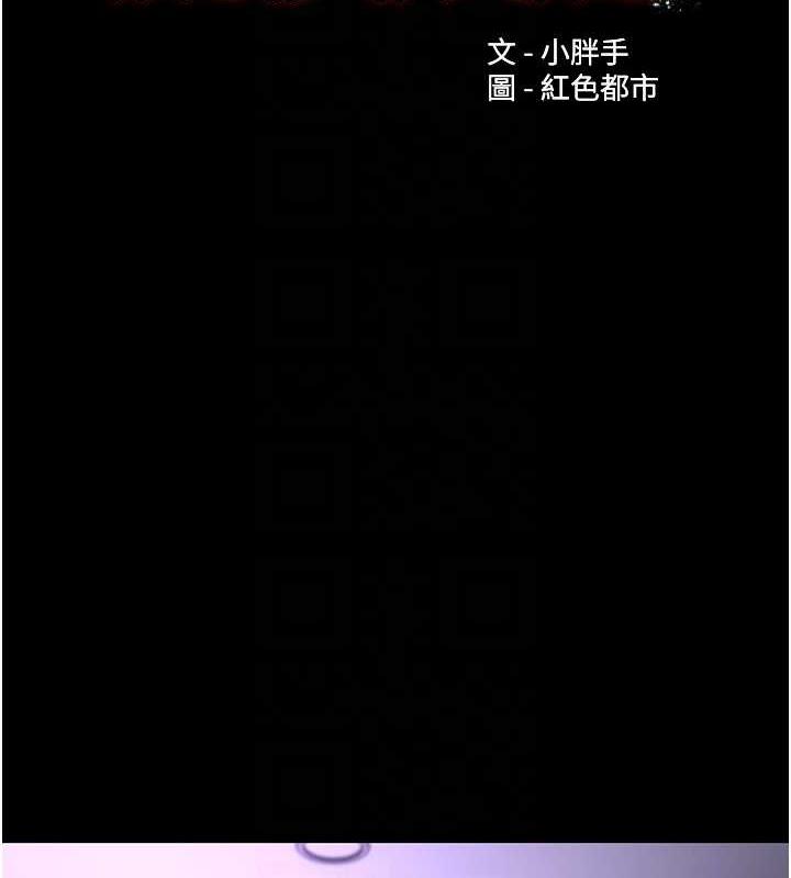 35P - 痴汉成瘾