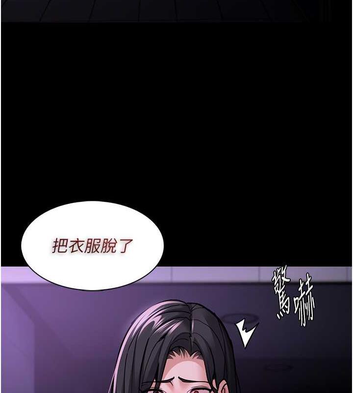 37P - 痴汉成瘾