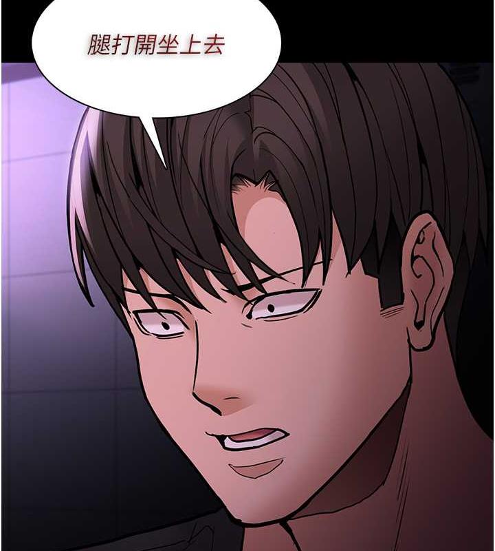 50P - 痴汉成瘾