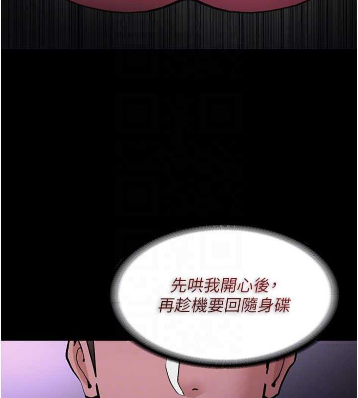62P - 痴汉成瘾