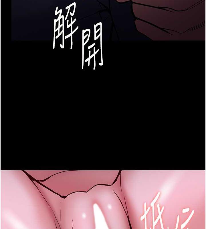 65P - 痴汉成瘾