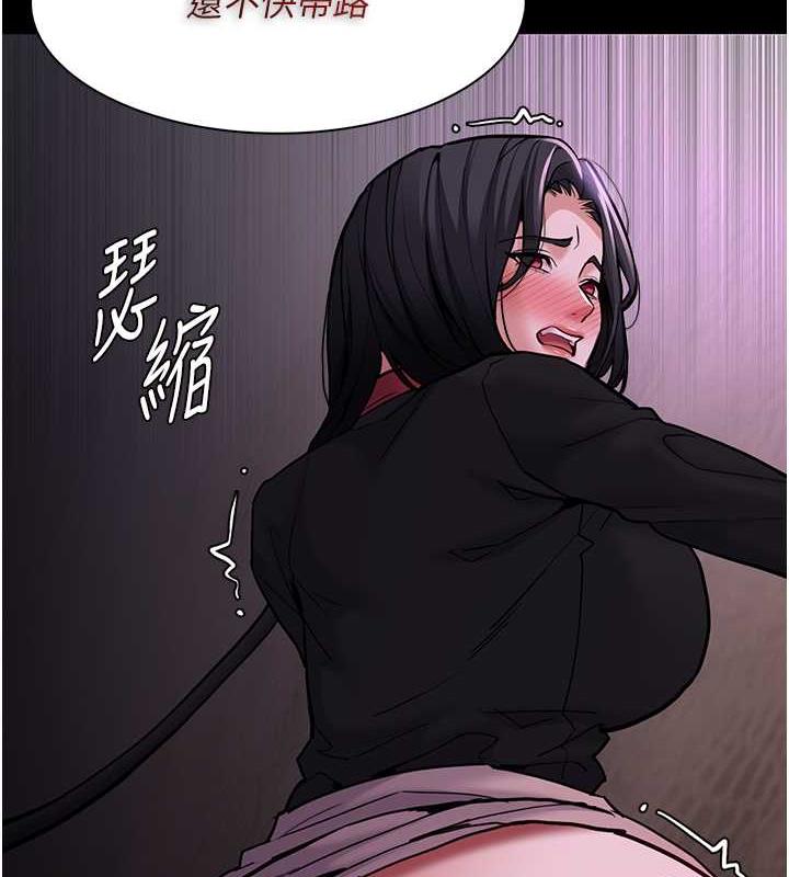 6P - 痴汉成瘾