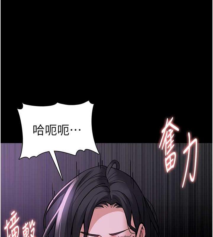 71P - 痴汉成瘾