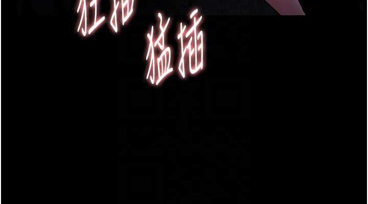 76P - 痴汉成瘾